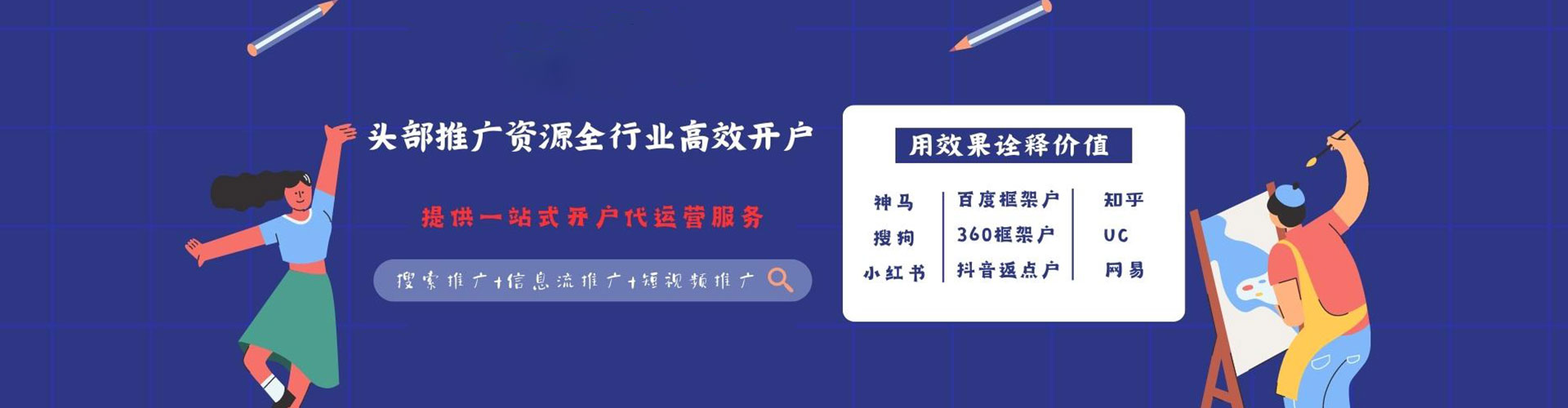 乌来百度推广价格
