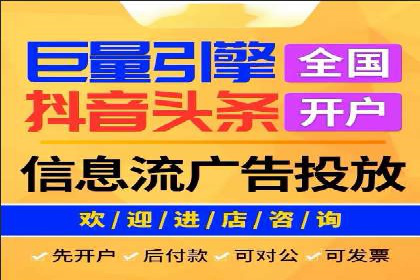 SEM代运营机构成功案例：全方位营销策略解析